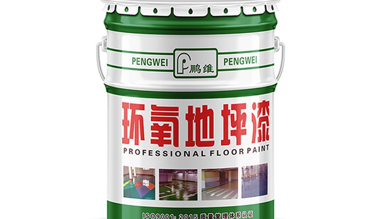 带锈涂装，选对防锈底漆是关键**