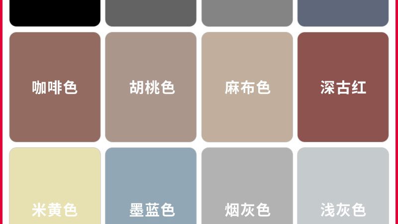 广州聚氨酯防水涂料：揭秘其独特优势与施工要点