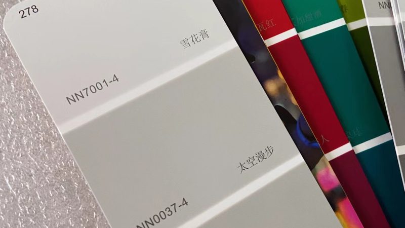 墙面漆验收标准包括以下几个方面：